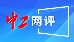 四川省乐山市委原副书记陈扬杰被“双开”