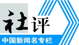四川省乐山市委原副书记陈扬杰被“双开”